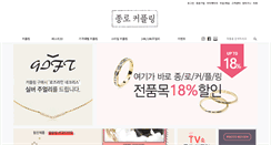 Desktop Screenshot of jongnocouplering.com
