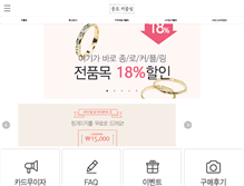 Tablet Screenshot of jongnocouplering.com
